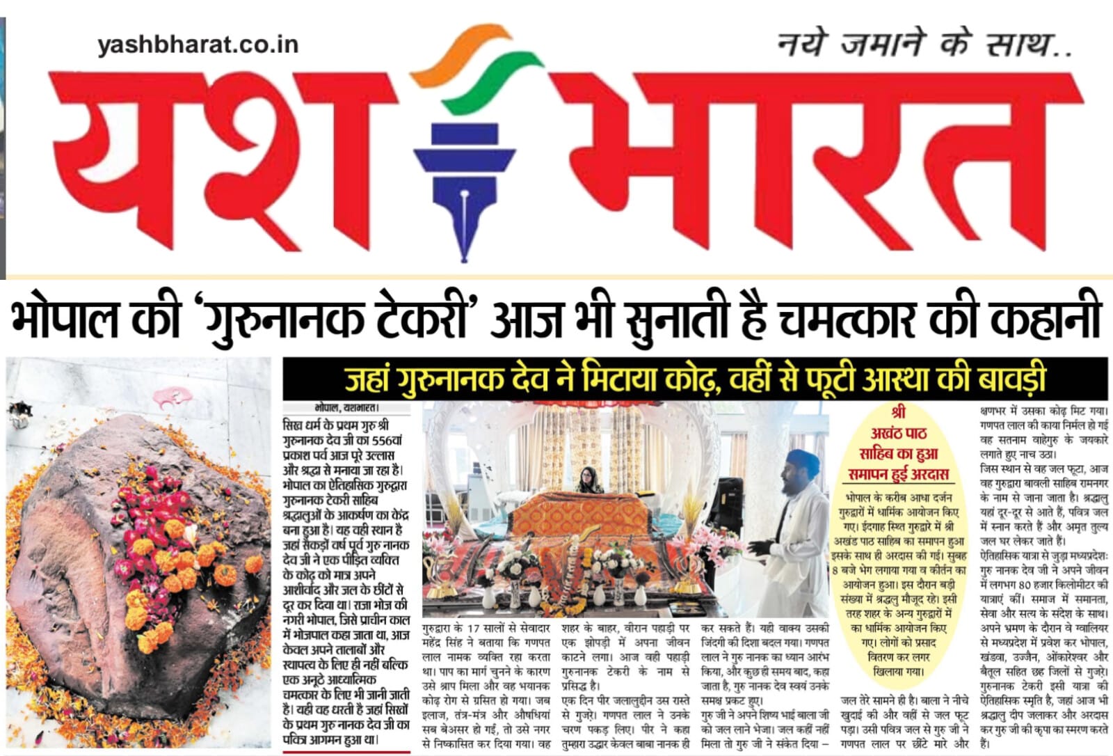 1762334670 WhatsApp Image 2025 11 05 at 14.47.17